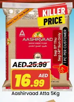 Mark & Save AASHIRVAAD Atta offer