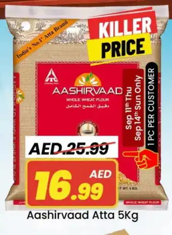 Mark & Save AASHIRVAAD Atta offer