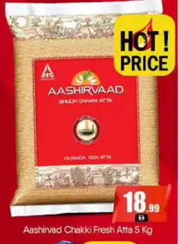 Bigmart AASHIRVAAD Atta offer