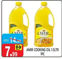 United Hypermarket AMIR Cooking Oil offer
