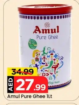 Mark & Save AMUL Ghee offer