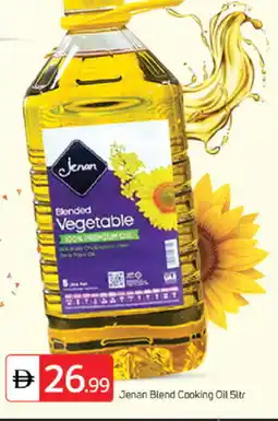 Talal Market JENAN Cooking Oil offer