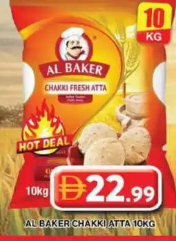 Grand Hyper Market AL BAKER Atta offer