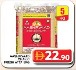 Grand Hyper Market AASHIRVAAD Atta offer