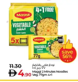 Lulu Hypermarket MAGGI Noodles offer