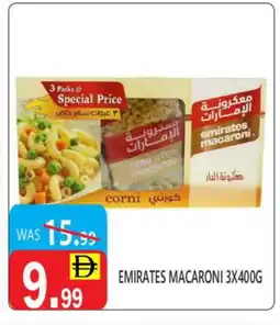 United Hypermarket EMIRATES Macaroni offer