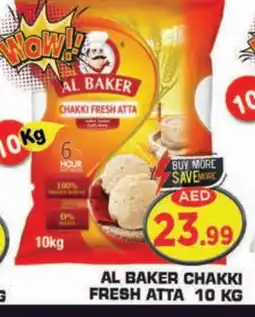 Baniyas Spike Hypermarket AL BAKER Atta offer