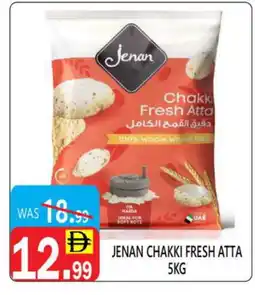 United Hypermarket JENAN Atta offer