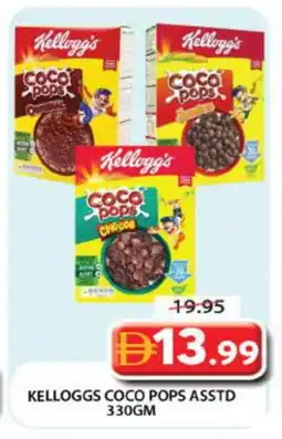 Grand Hyper Market KELLOGGS Cereals offer