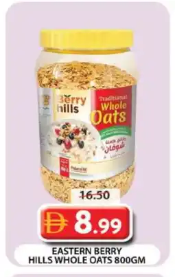 Grand Hyper Market EASTERN Oats offer