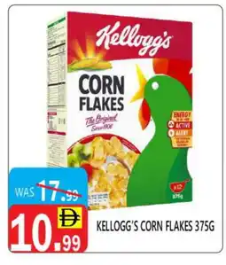 United Hypermarket KELLOGGS Corn Flakes offer