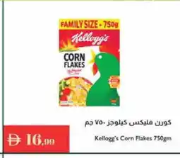 Istanbul Supermarket KELLOGGS Corn Flakes offer