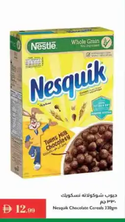 Istanbul Supermarket NESQUIK Cereals offer