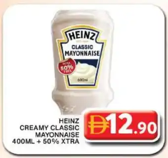 Grand Hyper Market HEINZ Mayonnaise offer