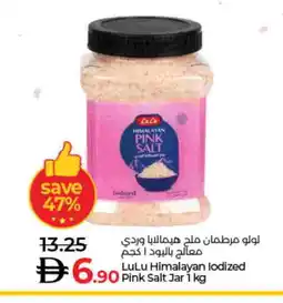 Lulu Hypermarket LULU Salt offer