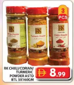Grand Hyper Market RK Spices / Masala offer