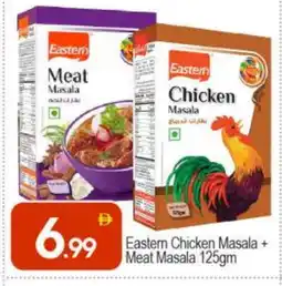 Bigmart EASTERN Spices / Masala offer