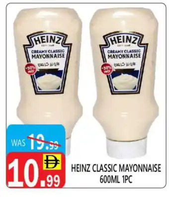 United Hypermarket HEINZ Mayonnaise offer