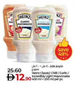 Lulu Hypermarket HEINZ Mayonnaise offer