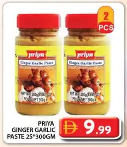 Grand Hyper Market PRIYA Garlic Paste offer