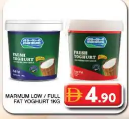 Grand Hyper Market MARMUM Yoghurt offer