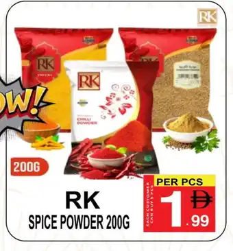 Friday Center RK Spices / Masala offer