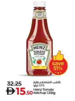 Lulu Hypermarket HEINZ Tomato Ketchup offer