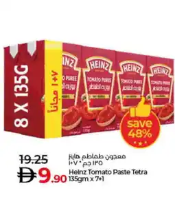 Lulu Hypermarket HEINZ Tomato Paste offer
