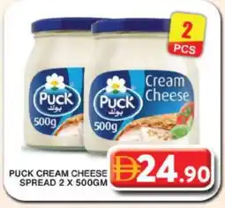 Grand Hyper Market PUCK Cream Cheese offer