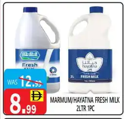 United Hypermarket MARMUM Full Cream Milk offer