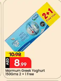 Mark & Save MARMUM Greek Yoghurt offer