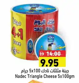 Aswaq Ramez NADEC Triangle Cheese offer