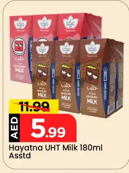 Mark & Save HAYATNA Flavoured Milk offer