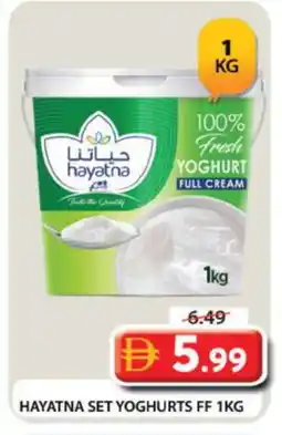 Grand Hyper Market HAYATNA Yoghurt offer