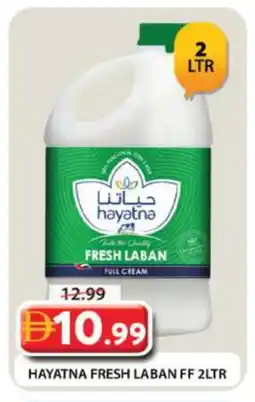 Grand Hyper Market HAYATNA Laban offer