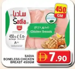 Grand Hyper Market SADIA Chicken Breast offer