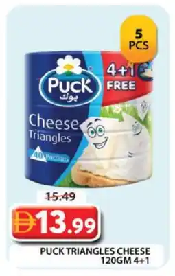 Grand Hyper Market PUCK Triangle Cheese offer