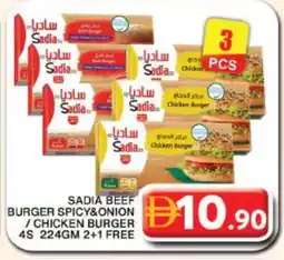 Grand Hyper Market SADIA Chicken Burger offer