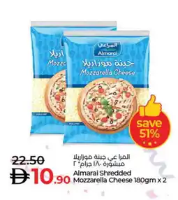 Lulu Hypermarket ALMARAI Mozzarella offer