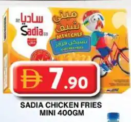 Grand Hyper Market SADIA Chicken Bites offer