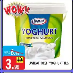 United Hypermarket UNIKAI Yoghurt offer