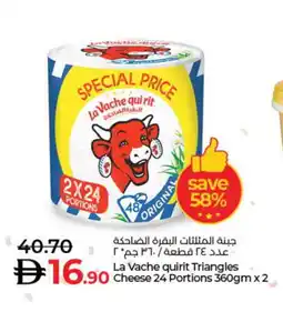 Lulu Hypermarket LAVACHQUIRIT Triangle Cheese offer