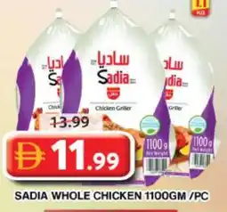 Grand Hyper Market SADIA Frozen Whole Chicken offer