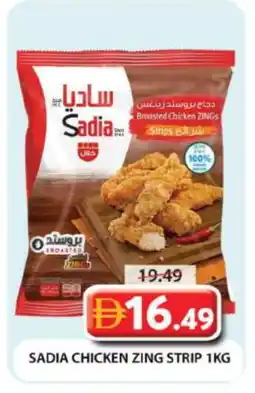 Grand Hyper Market SADIA Chicken Strips offer