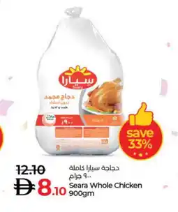 Lulu Hypermarket SEARA Frozen Whole Chicken offer