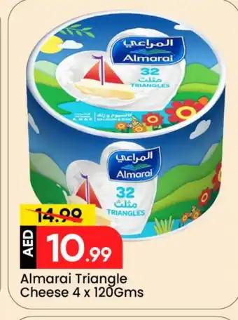 Mark & Save ALMARAI Triangle Cheese offer