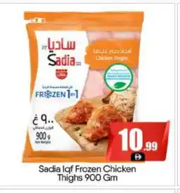 Bigmart SADIA Chicken Thighs offer