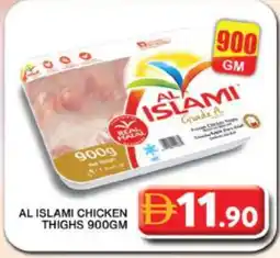 Grand Hyper Market AL ISLAMI Chicken Thighs offer