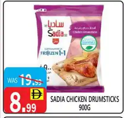 United Hypermarket SADIA Chicken Drumsticks offer