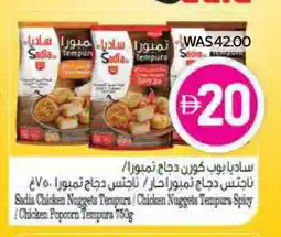 Megamart SADIA Chicken Nuggets offer